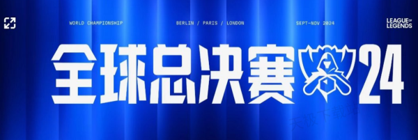 盯紧的