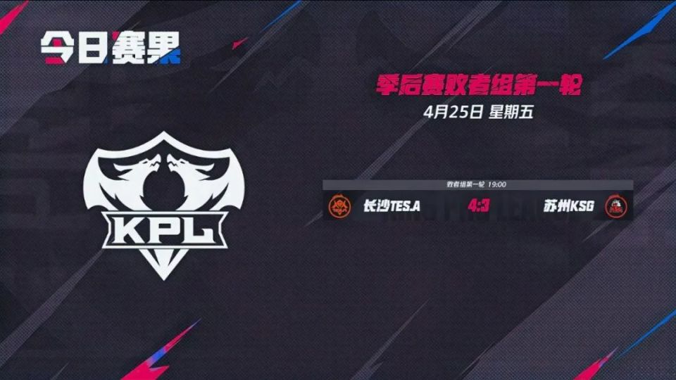 季后赛 季后赛