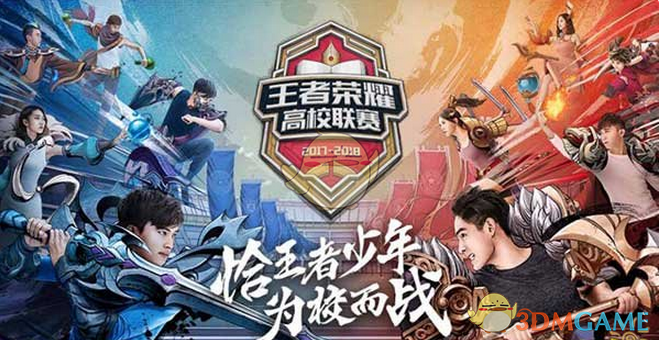 但系列赛关 但系列赛关