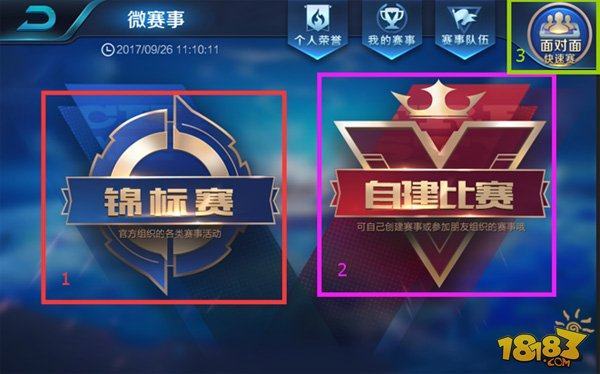 意义上的观